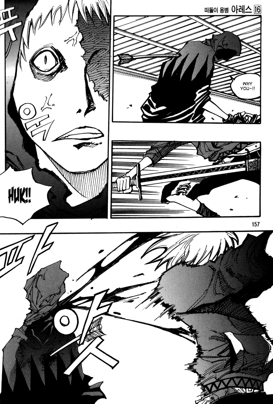 Ares Chapter 117 page 1 - Chapter 117