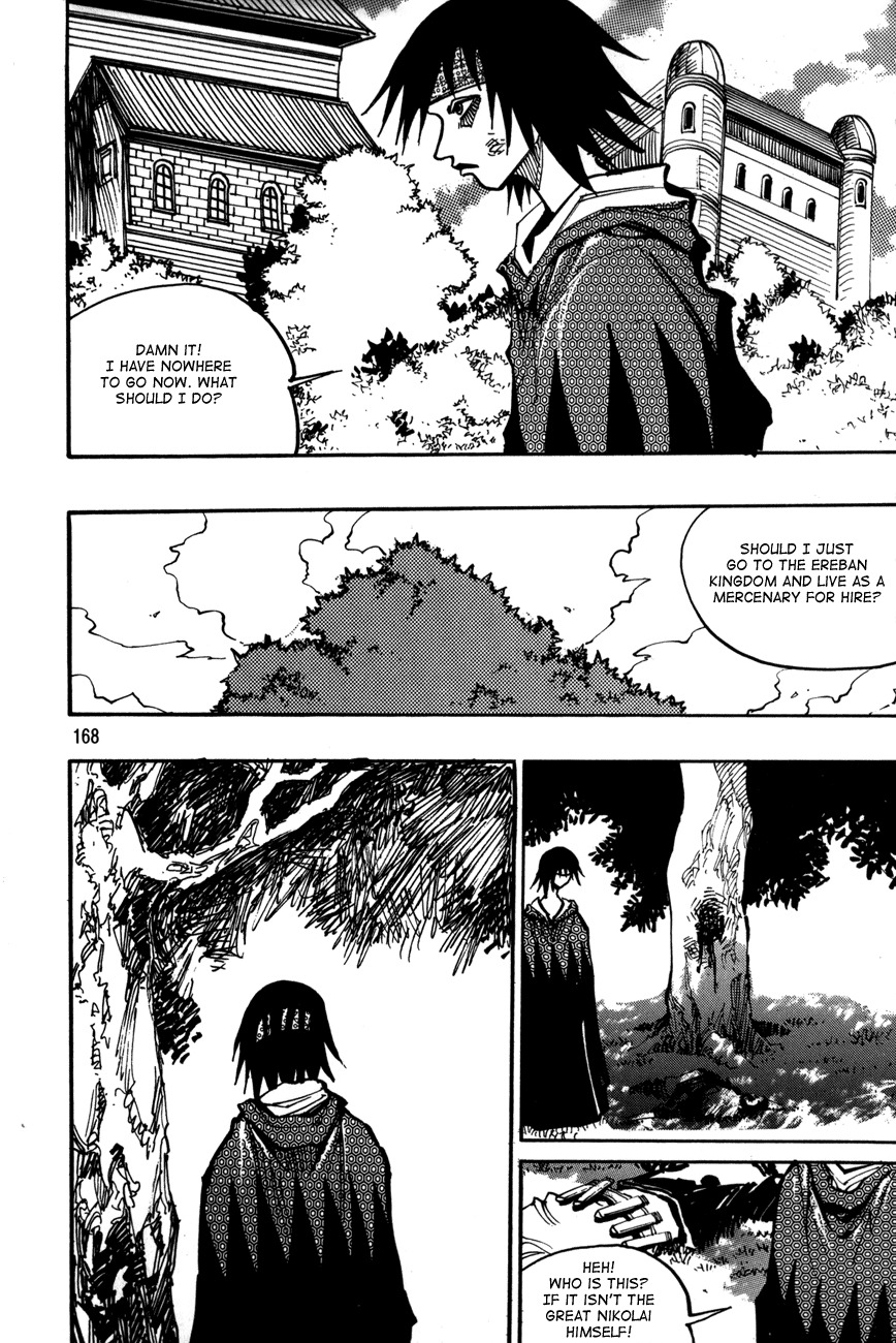 Ares Chapter 117 page 12 - Chapter 117
