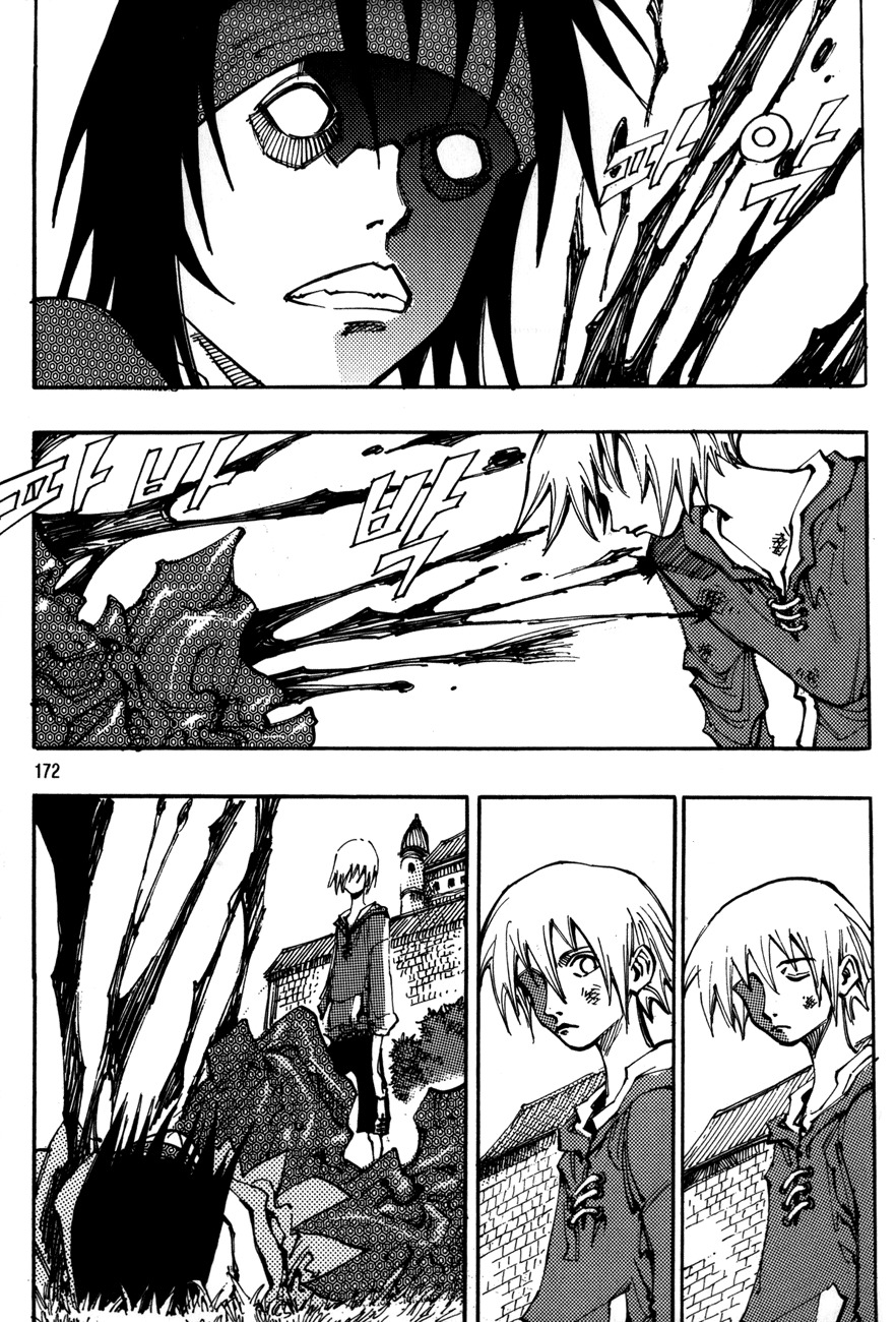 Ares Chapter 117 page 16 - Chapter 117
