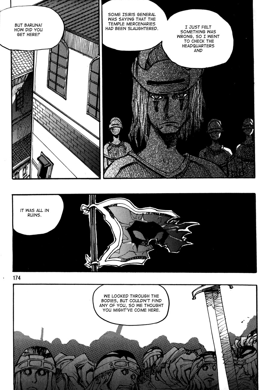 Ares Chapter 117 page 18 - Chapter 117