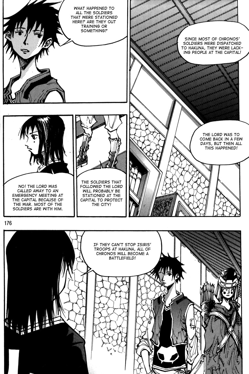 Ares Chapter 117 page 20 - Chapter 117