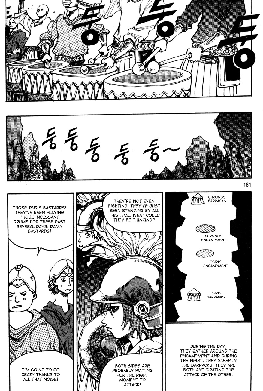 Ares Chapter 117 page 25 - Chapter 117