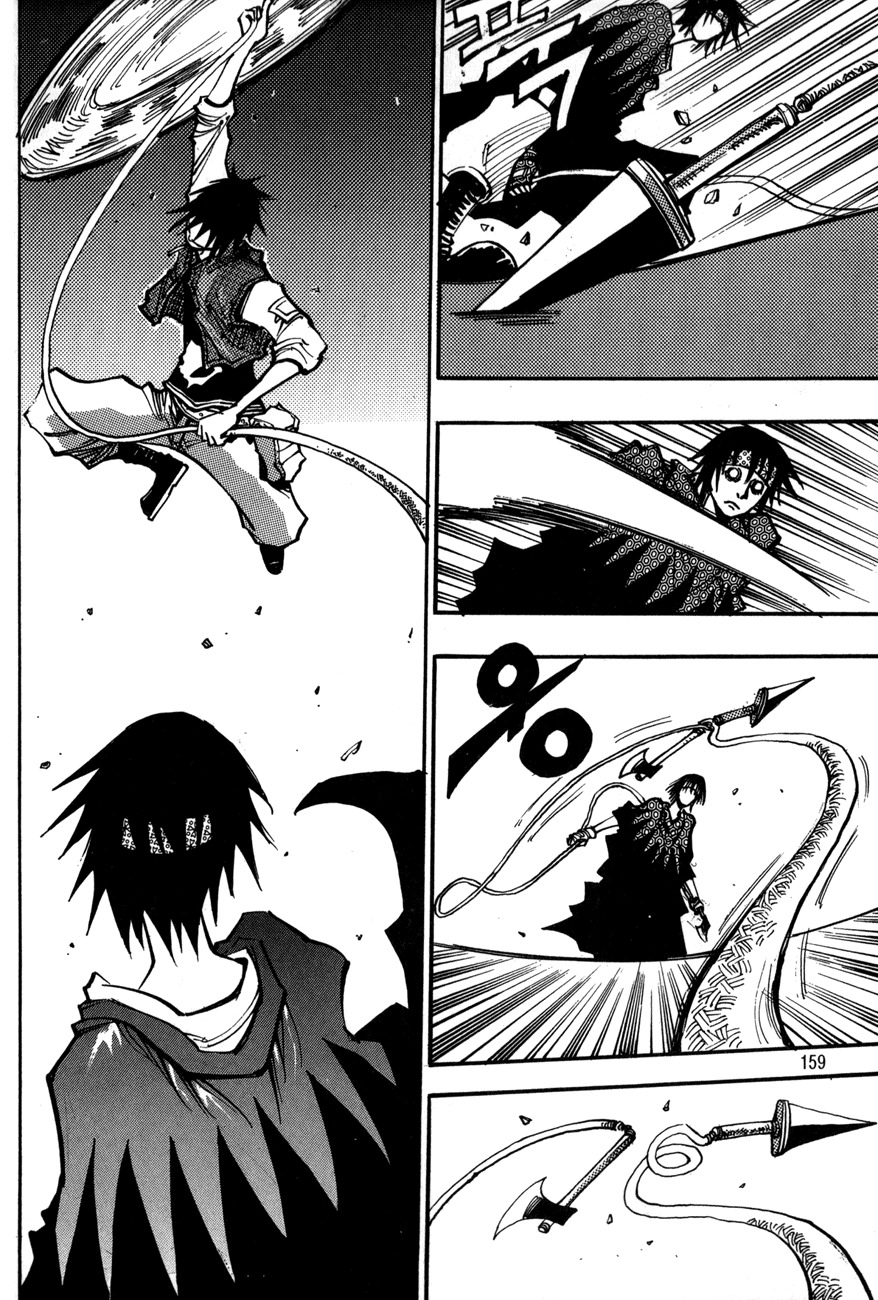 Ares Chapter 117 page 3 - Chapter 117