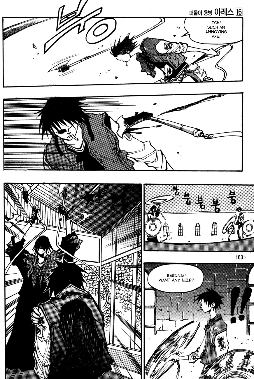 Ares Chapter 117 page 7 - Chapter 117
