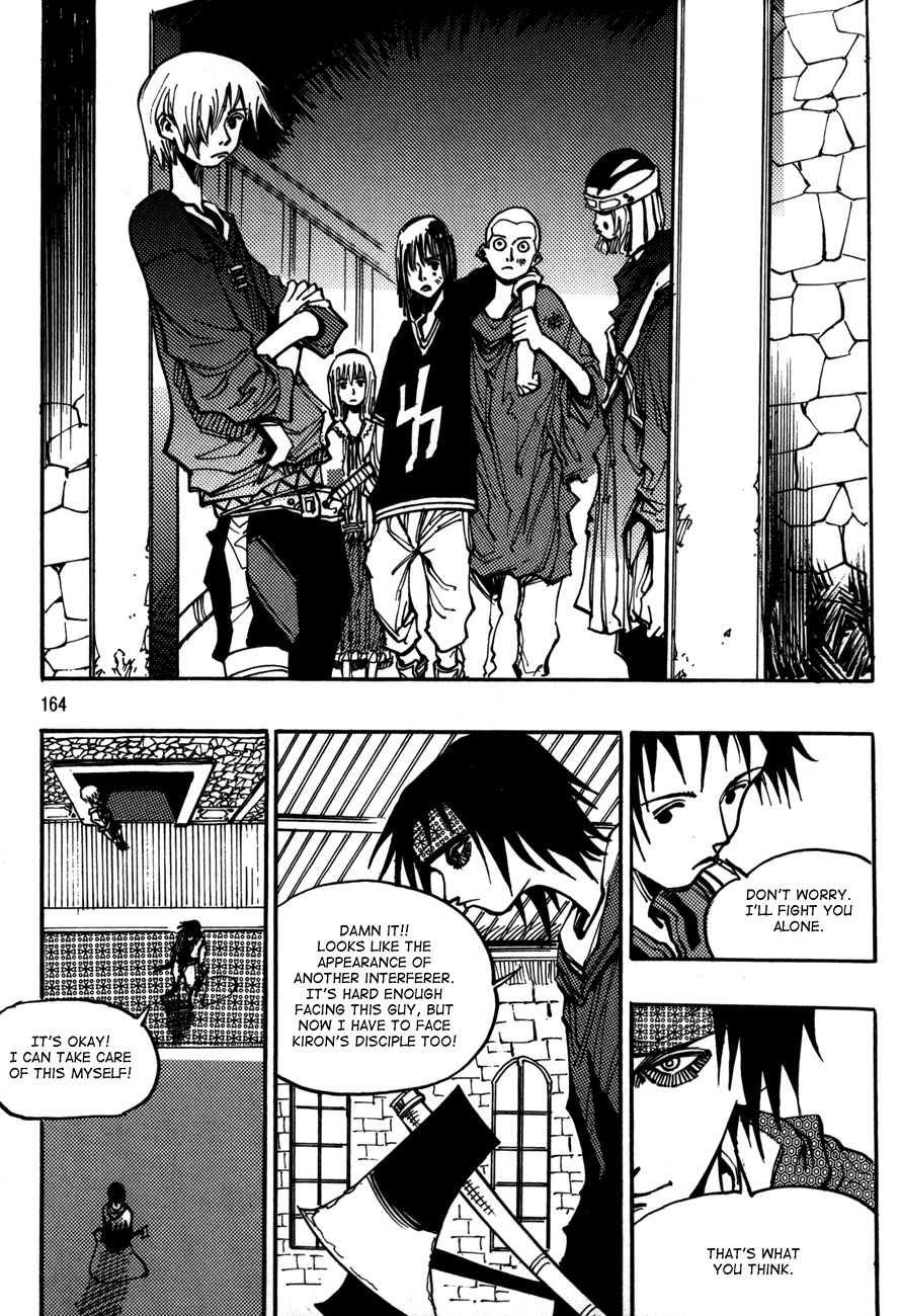 Ares Chapter 117 page 8 - Chapter 117