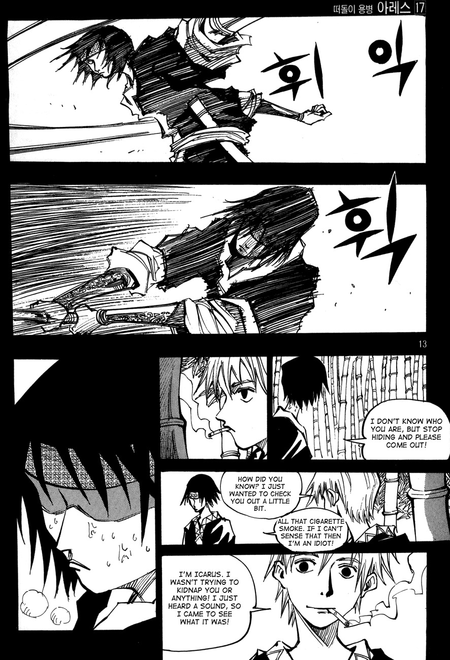 Ares Chapter 118 page 11 - Chapter 118