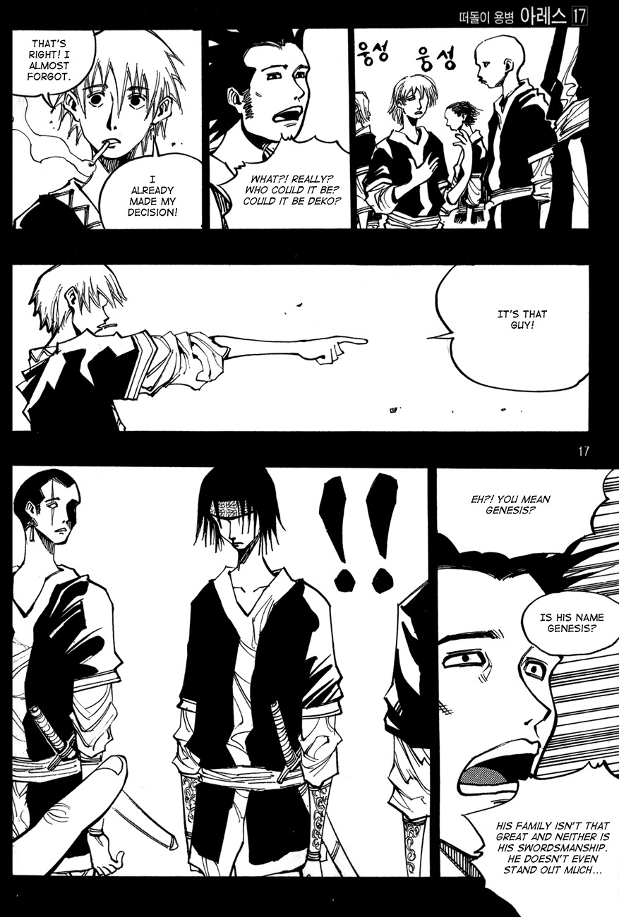 Ares Chapter 118 page 15 - Chapter 118
