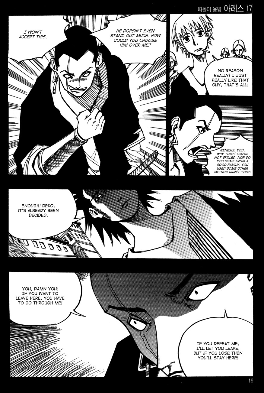 Ares Chapter 118 page 17 - Chapter 118