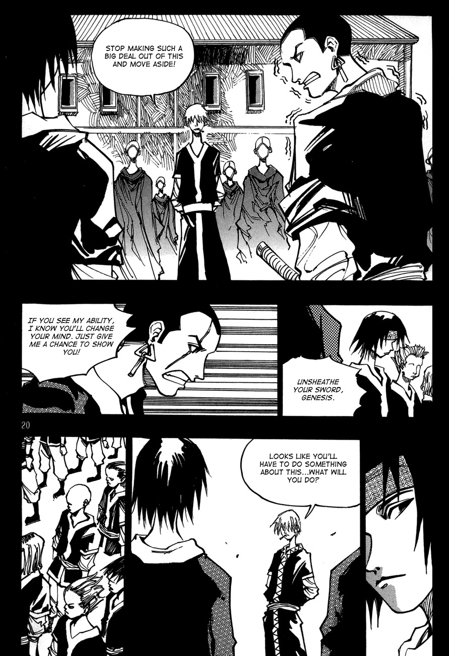Ares Chapter 118 page 18 - Chapter 118