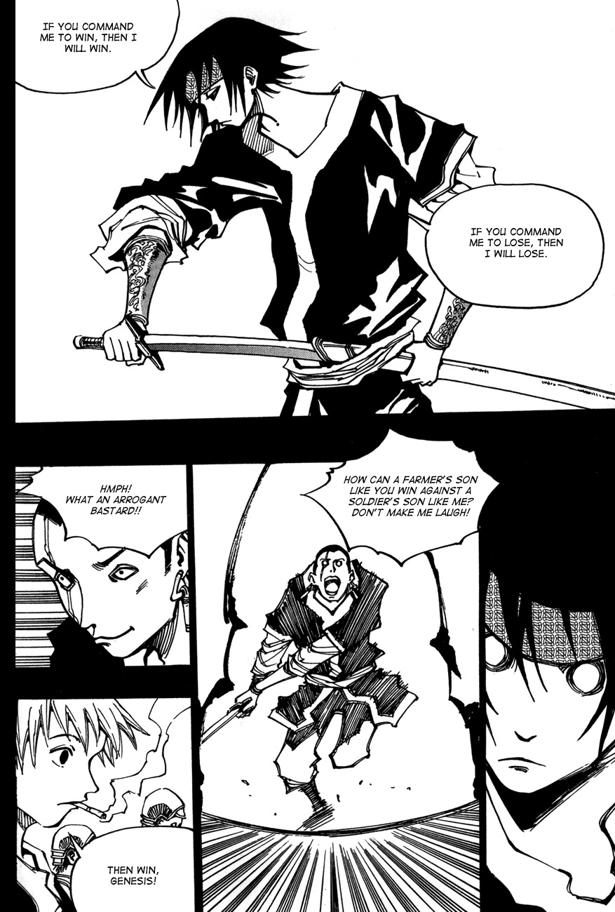 Ares Chapter 118 page 19 - Chapter 118