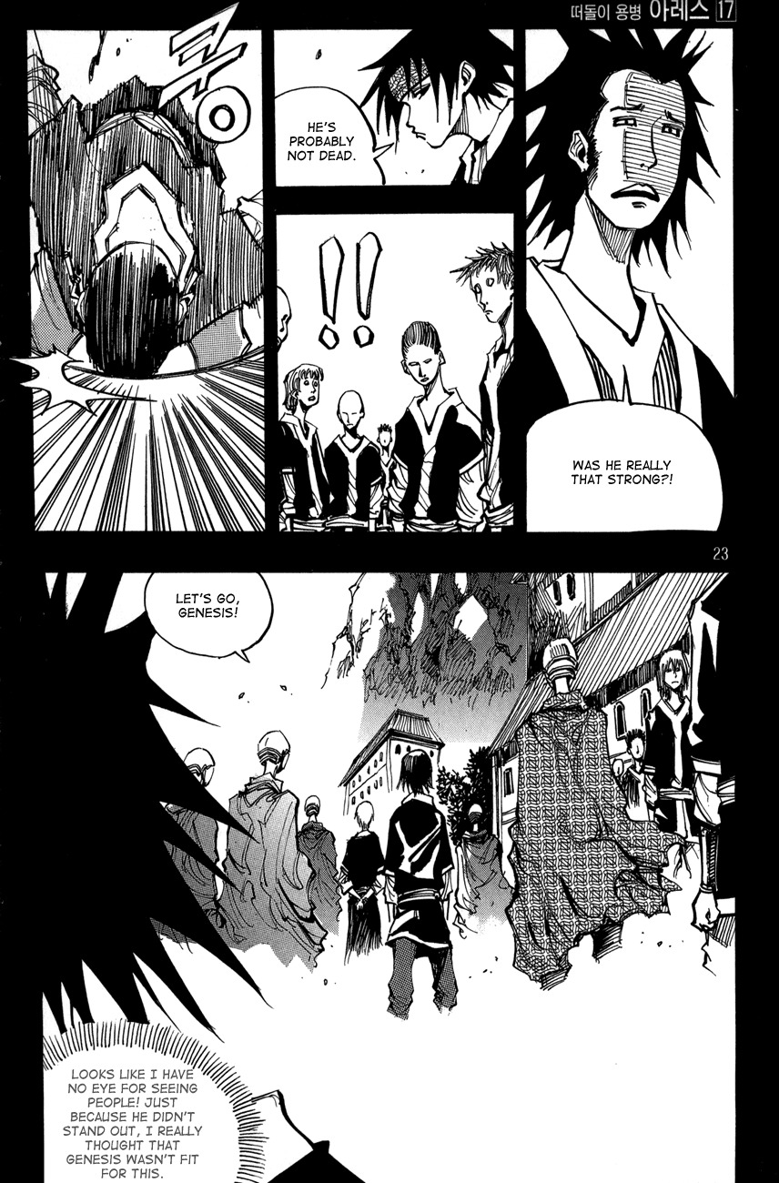 Ares Chapter 118 page 21 - Chapter 118