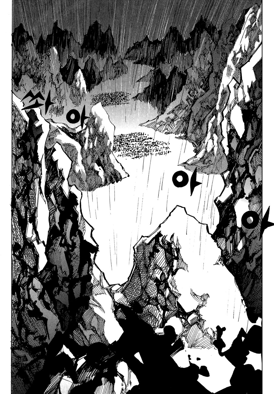 Ares Chapter 118 page 22 - Chapter 118