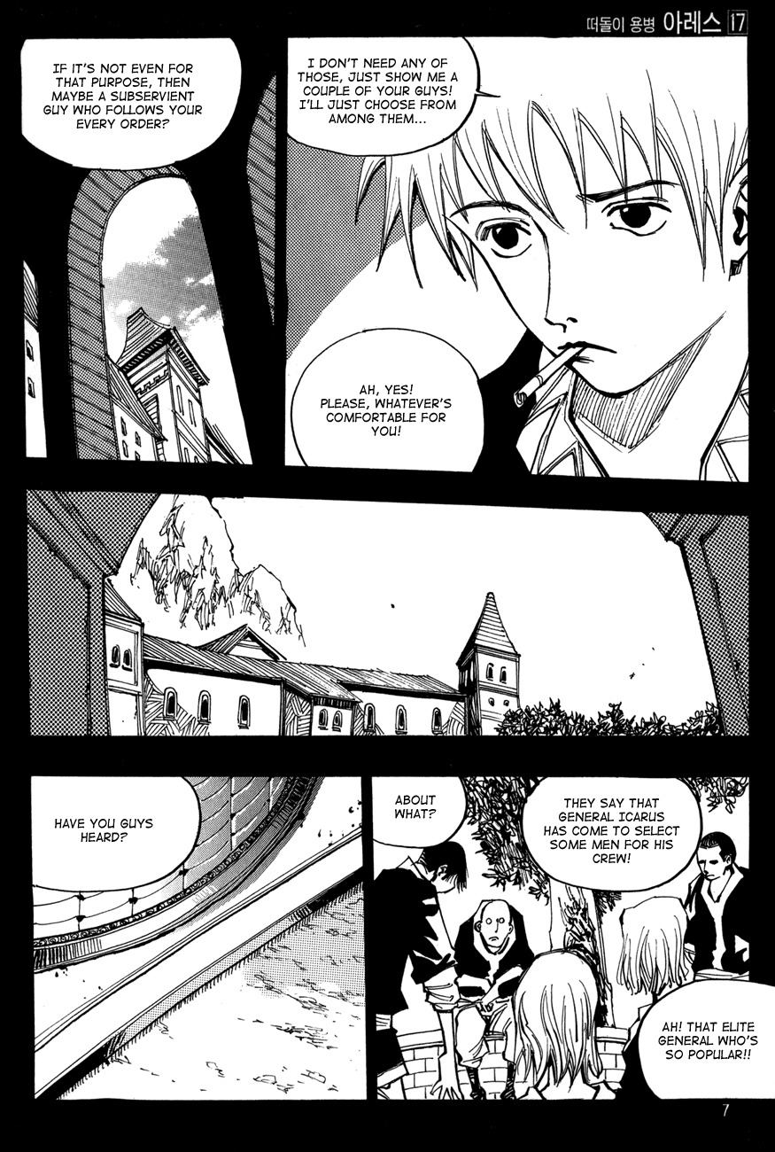 Ares Chapter 118 page 5 - Chapter 118
