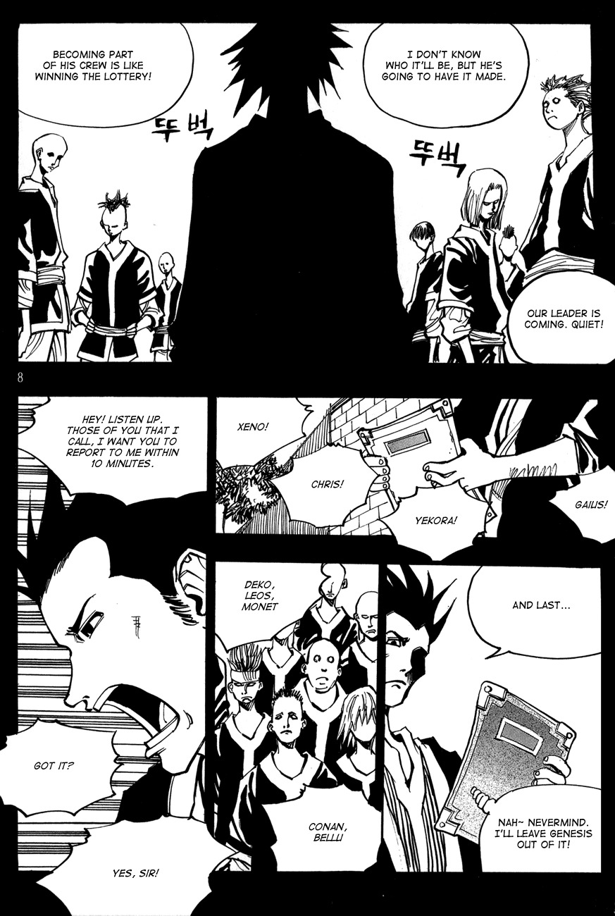 Ares Chapter 118 page 6 - Chapter 118