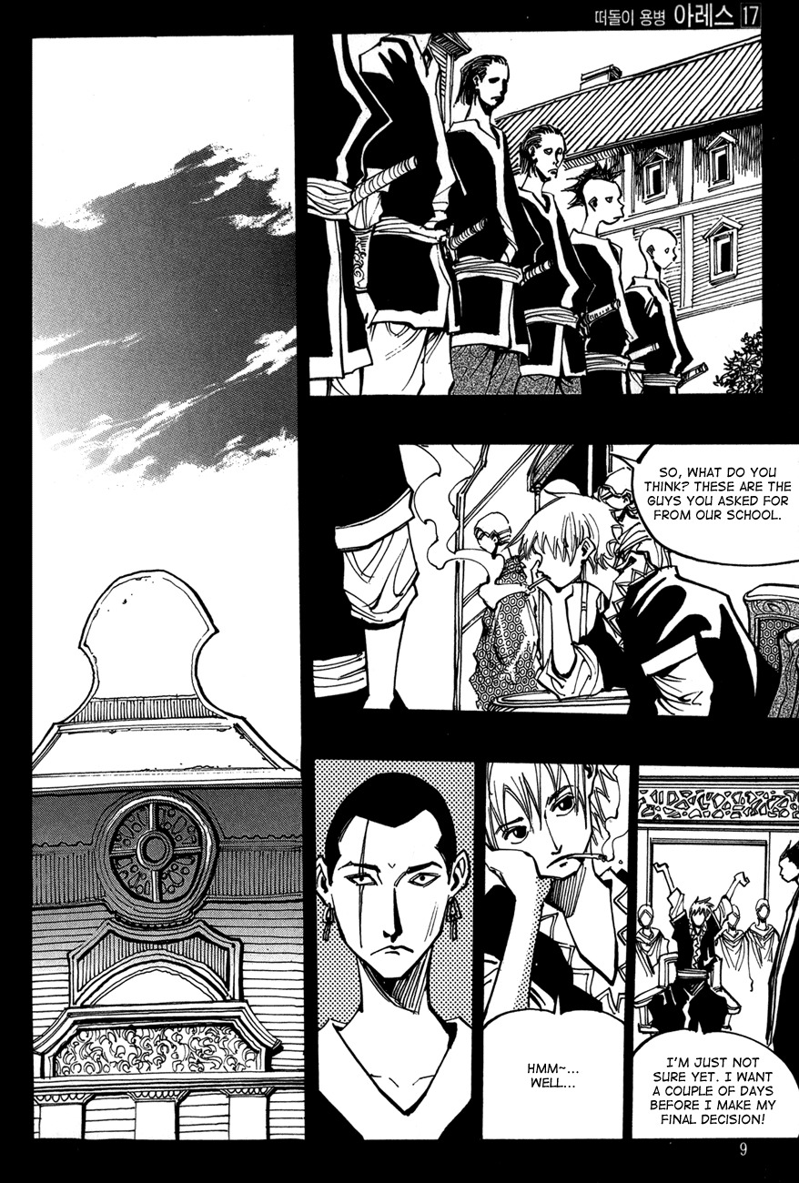 Ares Chapter 118 page 7 - Chapter 118