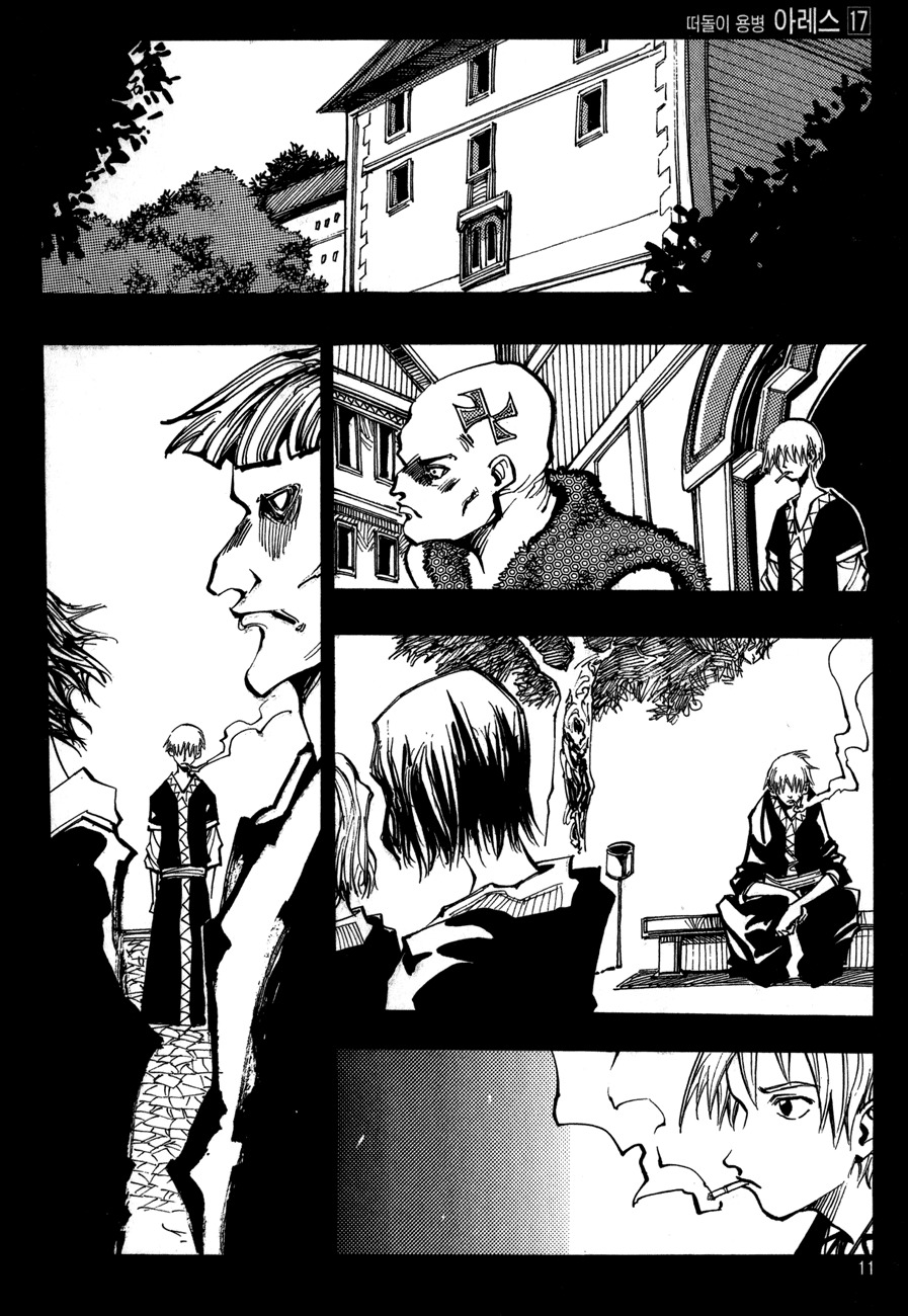 Ares Chapter 118 page 9 - Chapter 118