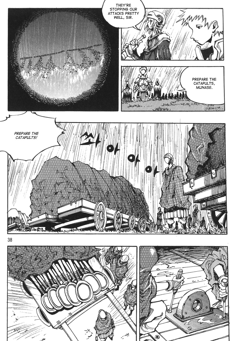 Ares Chapter 119 page 13 - Chapter 119