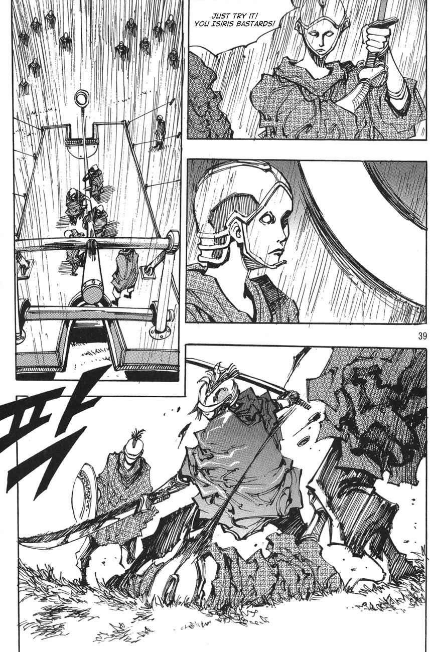 Ares Chapter 119 page 14 - Chapter 119