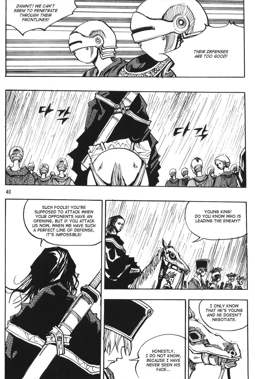 Ares Chapter 119 page 15 - Chapter 119
