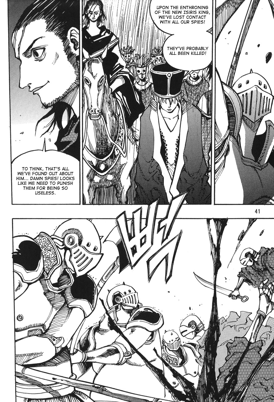 Ares Chapter 119 page 16 - Chapter 119