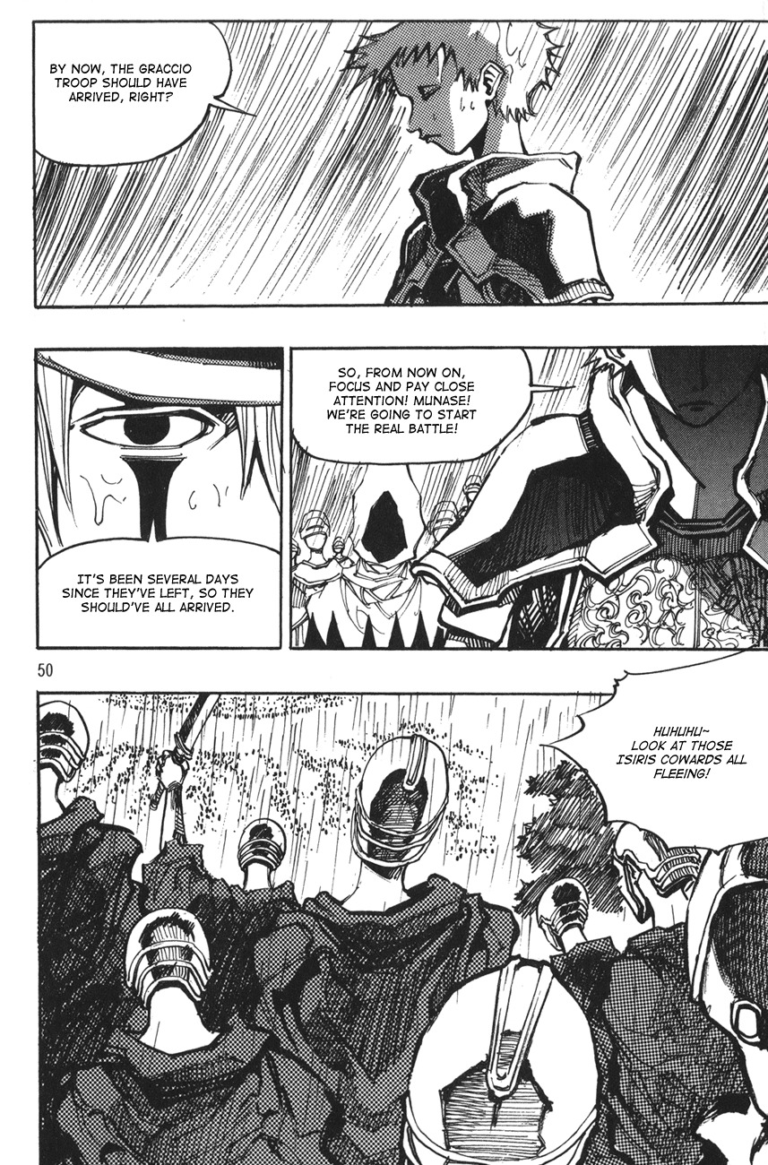 Ares Chapter 119 page 25 - Chapter 119