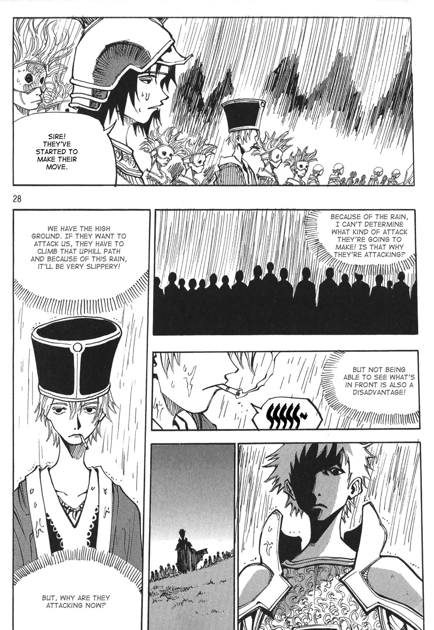 Ares Chapter 119 page 4 - Chapter 119