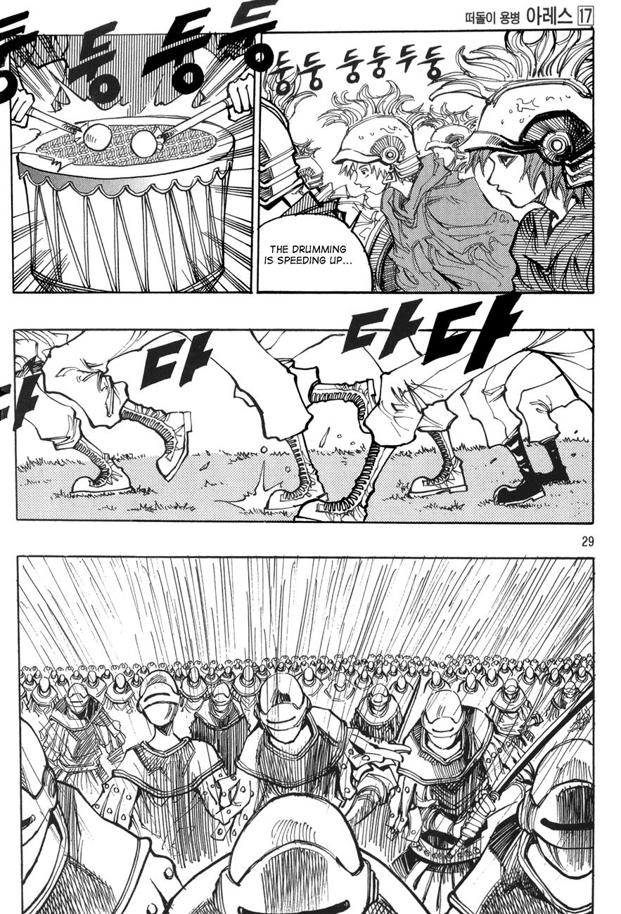 Ares Chapter 119 page 5 - Chapter 119
