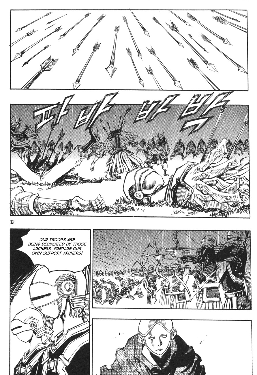 Ares Chapter 119 page 8 - Chapter 119