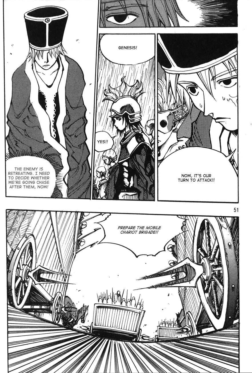 Ares Chapter 120 page 1 - Chapter 120