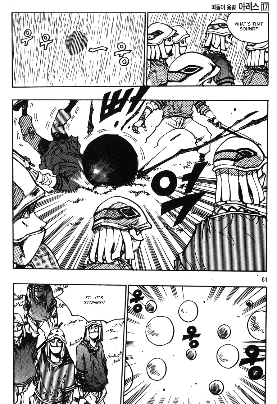 Ares Chapter 120 page 10 - Chapter 120