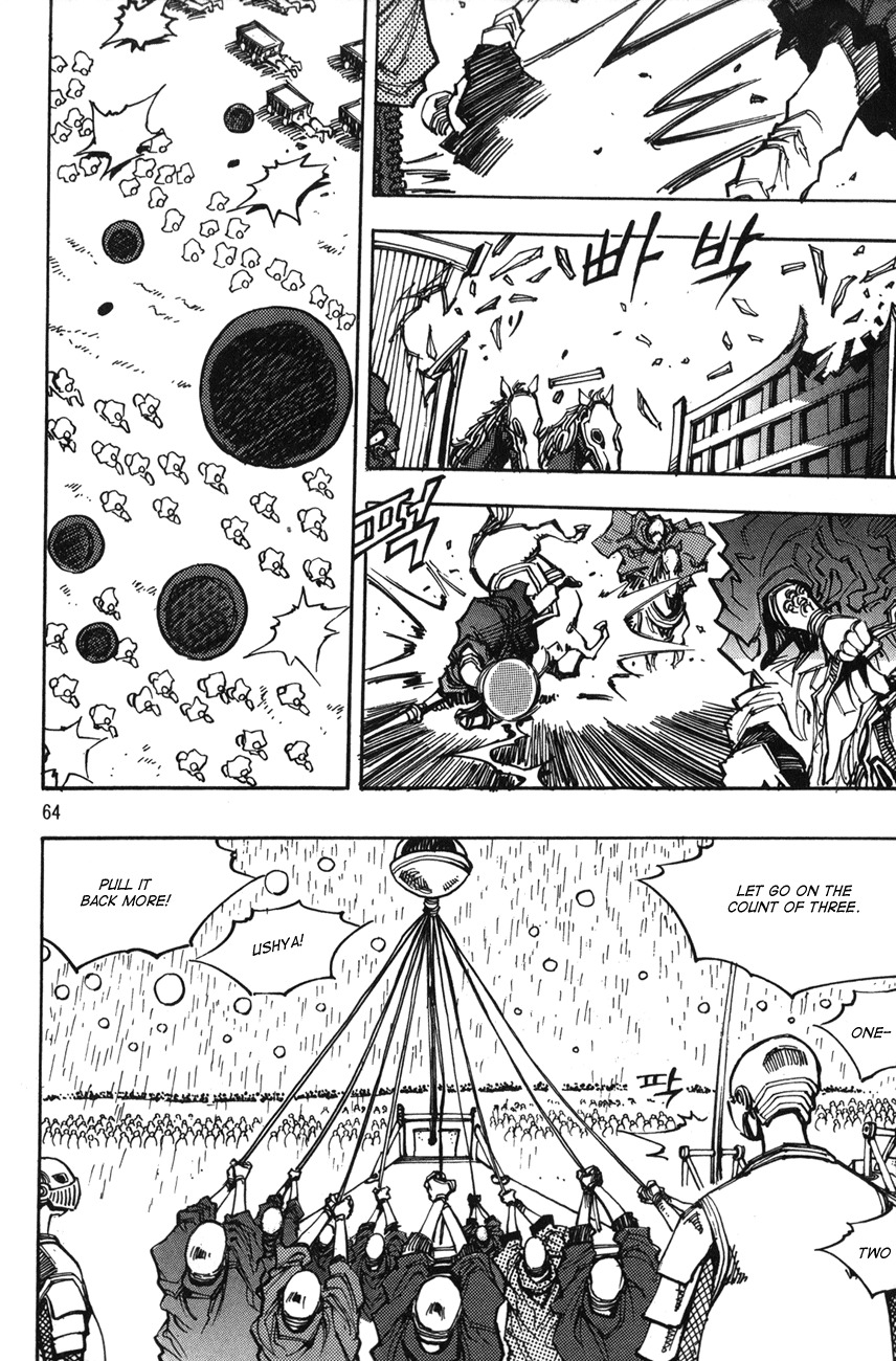 Ares Chapter 120 page 13 - Chapter 120