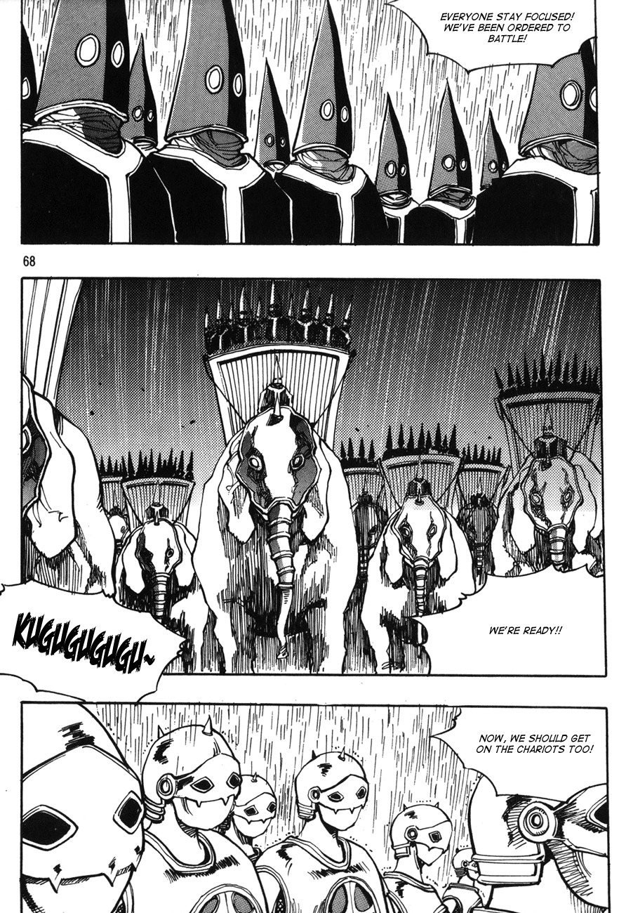 Ares Chapter 120 page 17 - Chapter 120