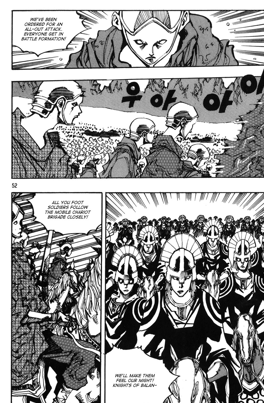 Ares Chapter 120 page 2 - Chapter 120