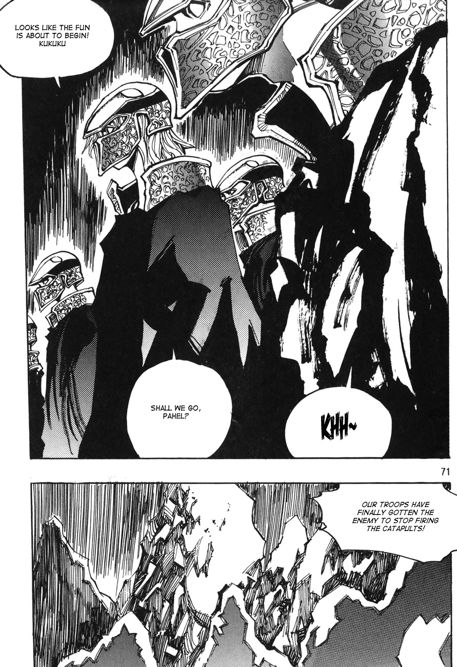 Ares Chapter 120 page 20 - Chapter 120