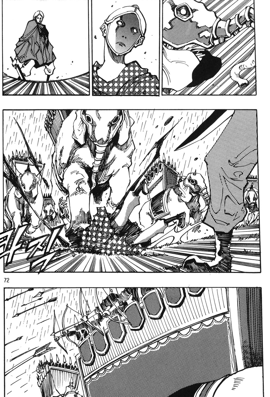 Ares Chapter 120 page 21 - Chapter 120