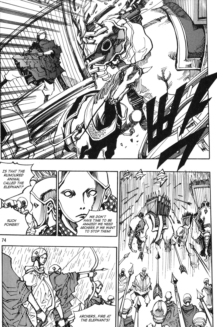 Ares Chapter 120 page 23 - Chapter 120