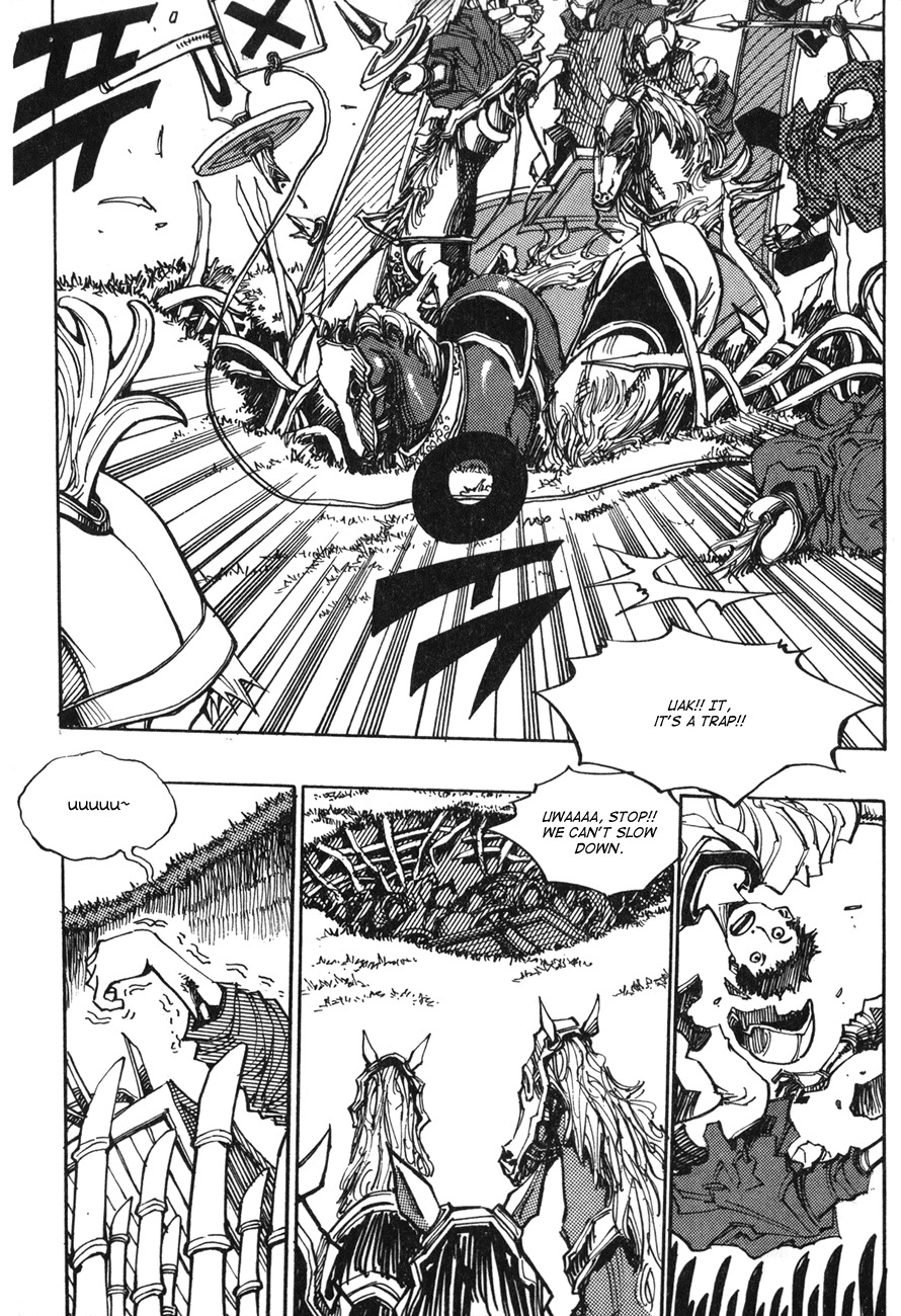 Ares Chapter 120 page 5 - Chapter 120