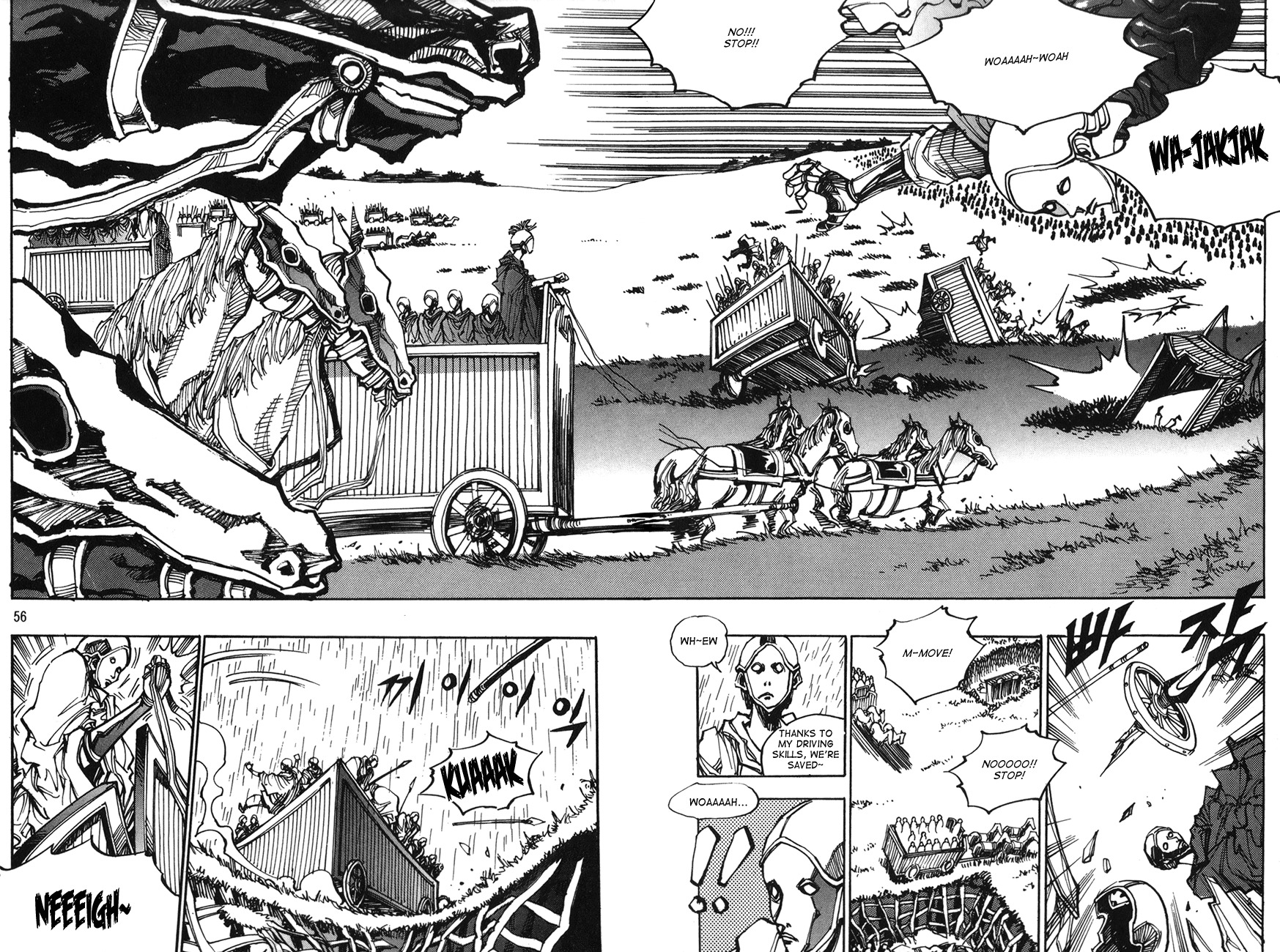Ares Chapter 120 page 6 - Chapter 120