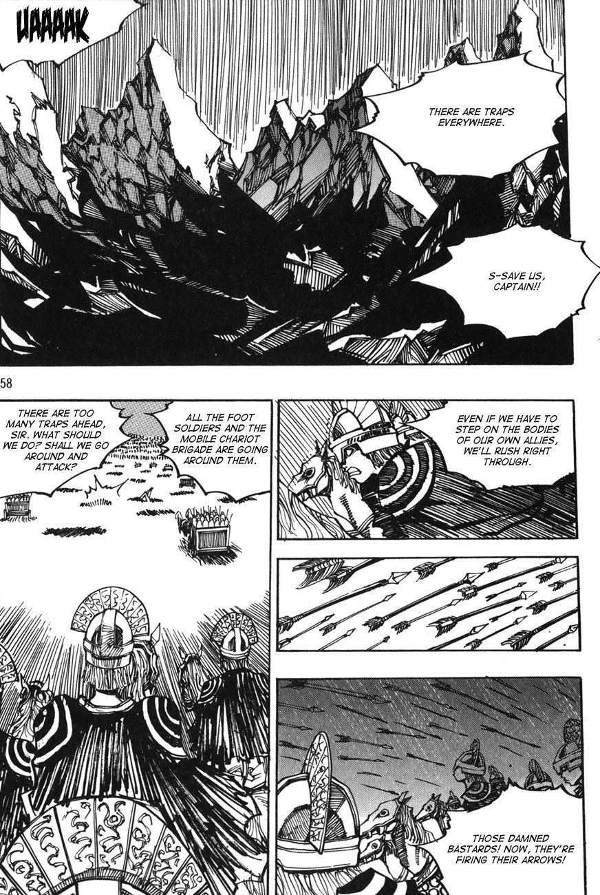 Ares Chapter 120 page 7 - Chapter 120