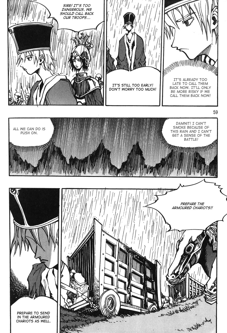 Ares Chapter 120 page 8 - Chapter 120