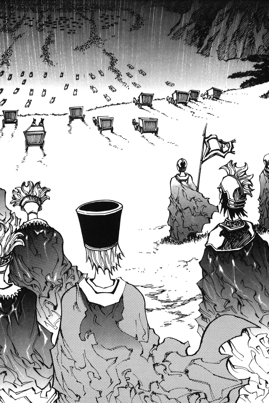 Ares Chapter 120 page 9 - Chapter 120