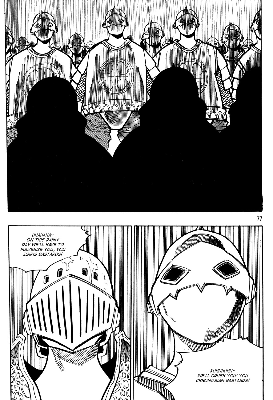 Ares Chapter 121 page 1 - Chapter 121