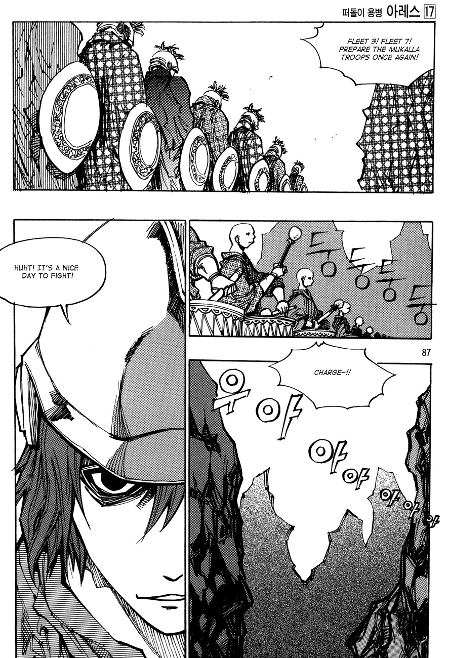 Ares Chapter 121 page 11 - Chapter 121