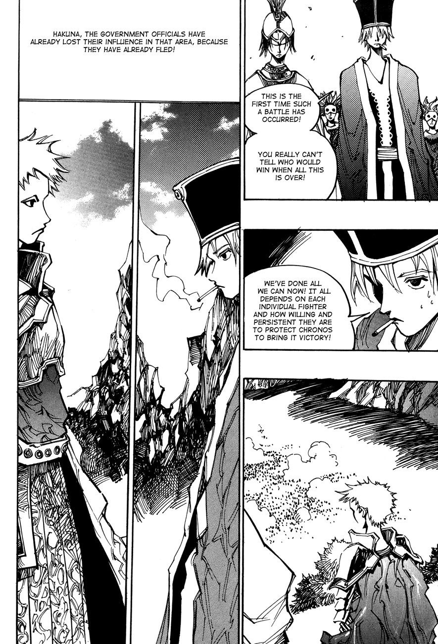 Ares Chapter 121 page 15 - Chapter 121