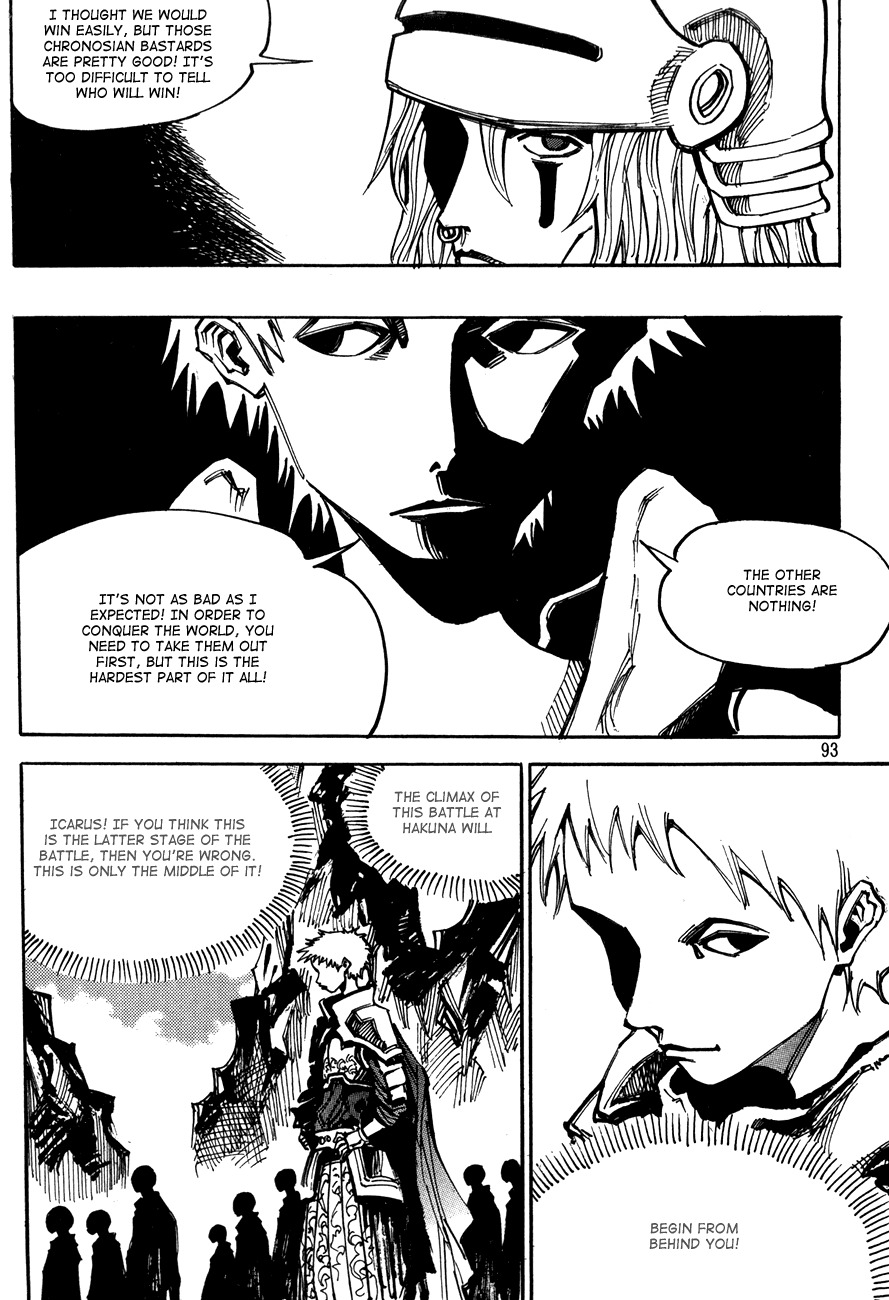 Ares Chapter 121 page 16 - Chapter 121