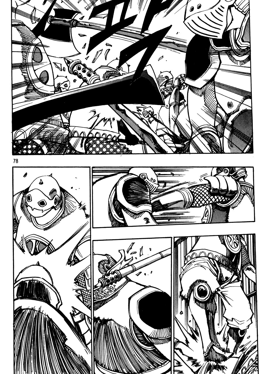 Ares Chapter 121 page 2 - Chapter 121