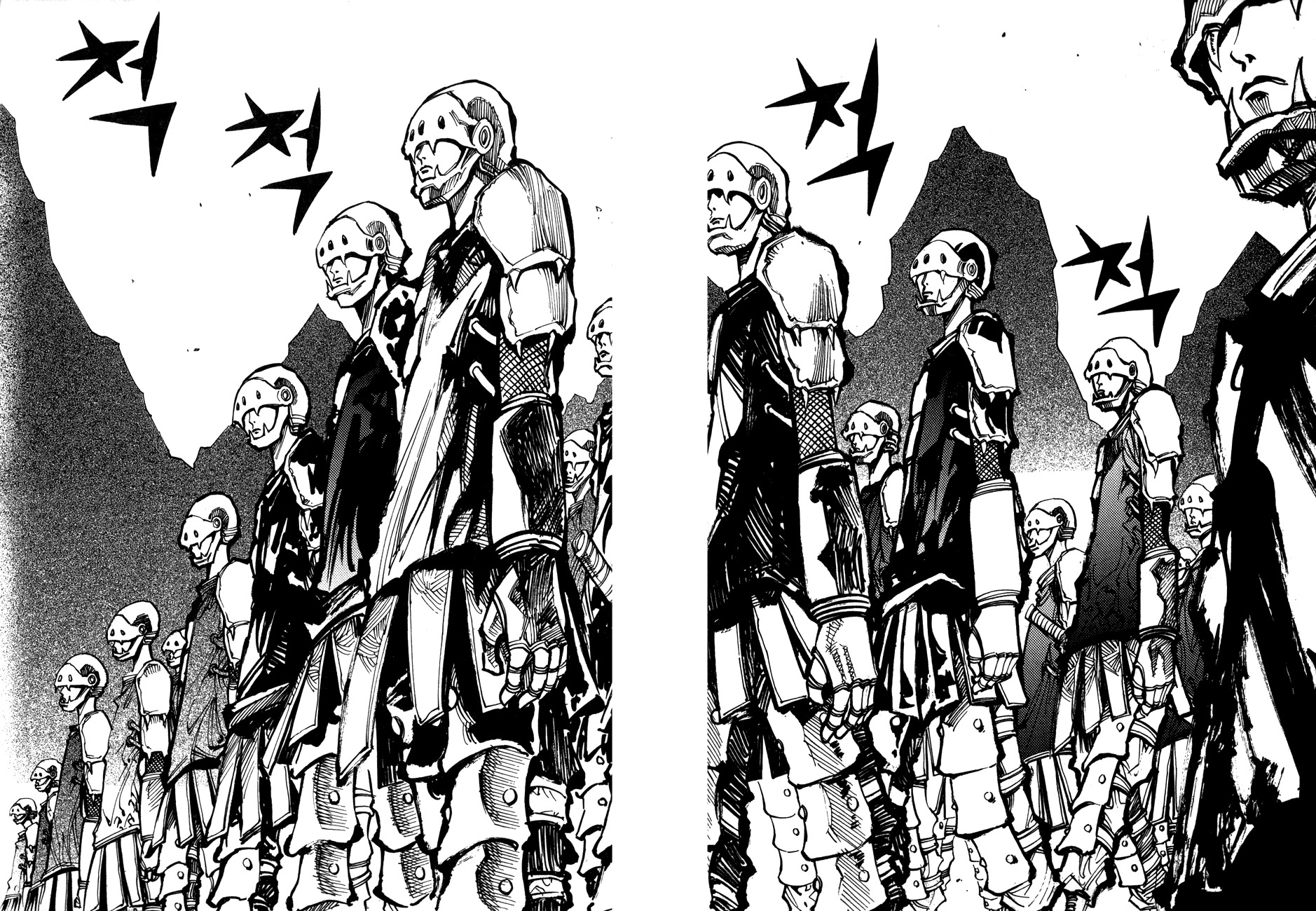 Ares Chapter 121 page 21 - Chapter 121