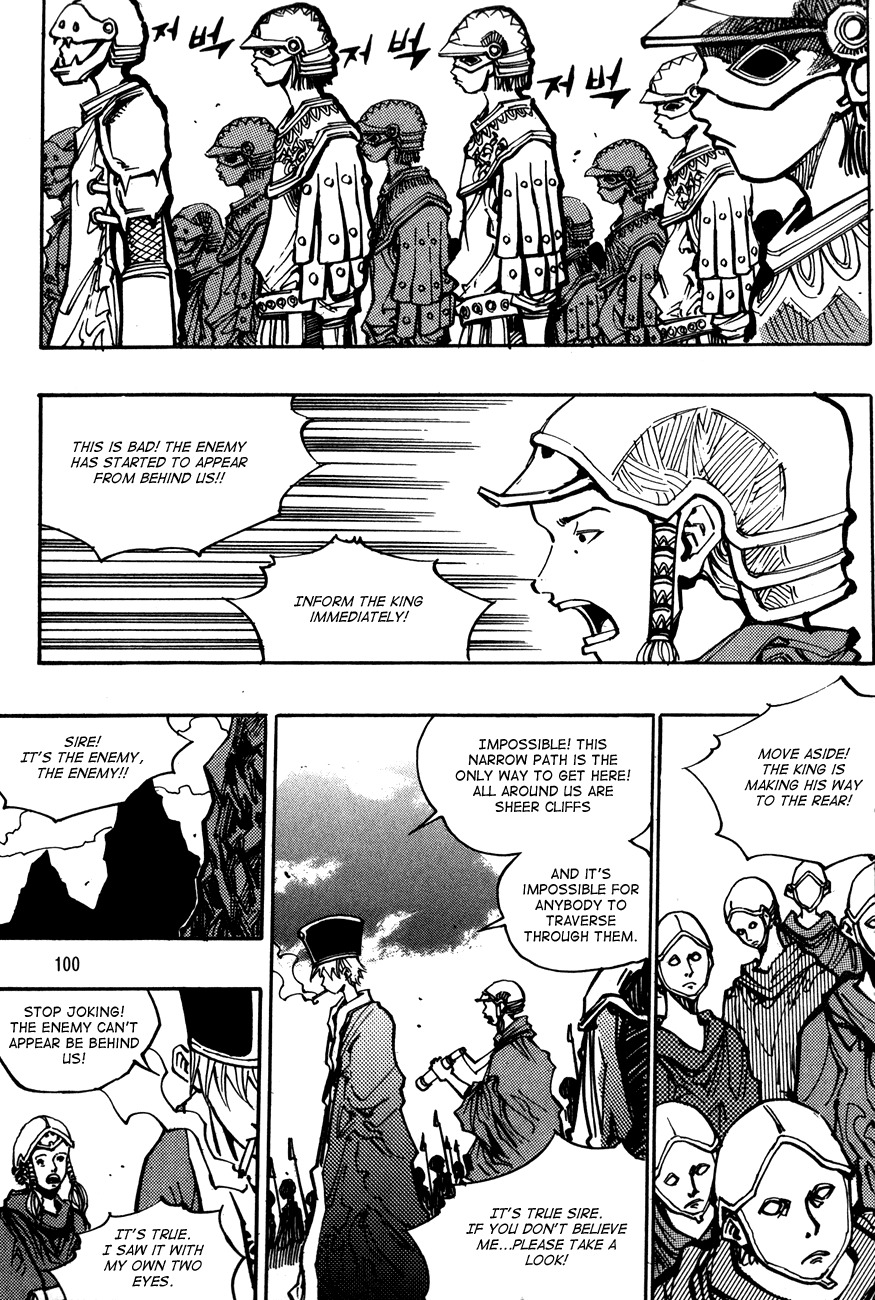 Ares Chapter 121 page 22 - Chapter 121