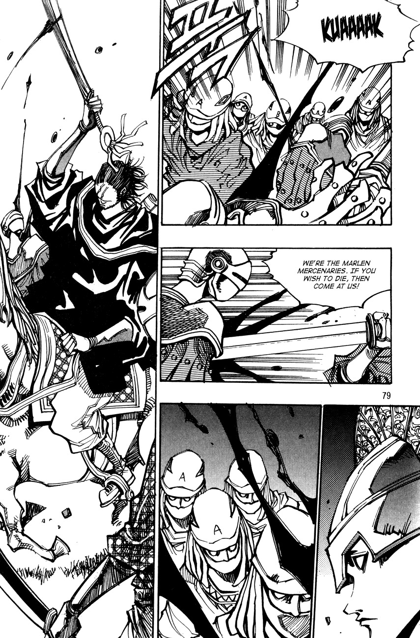 Ares Chapter 121 page 3 - Chapter 121