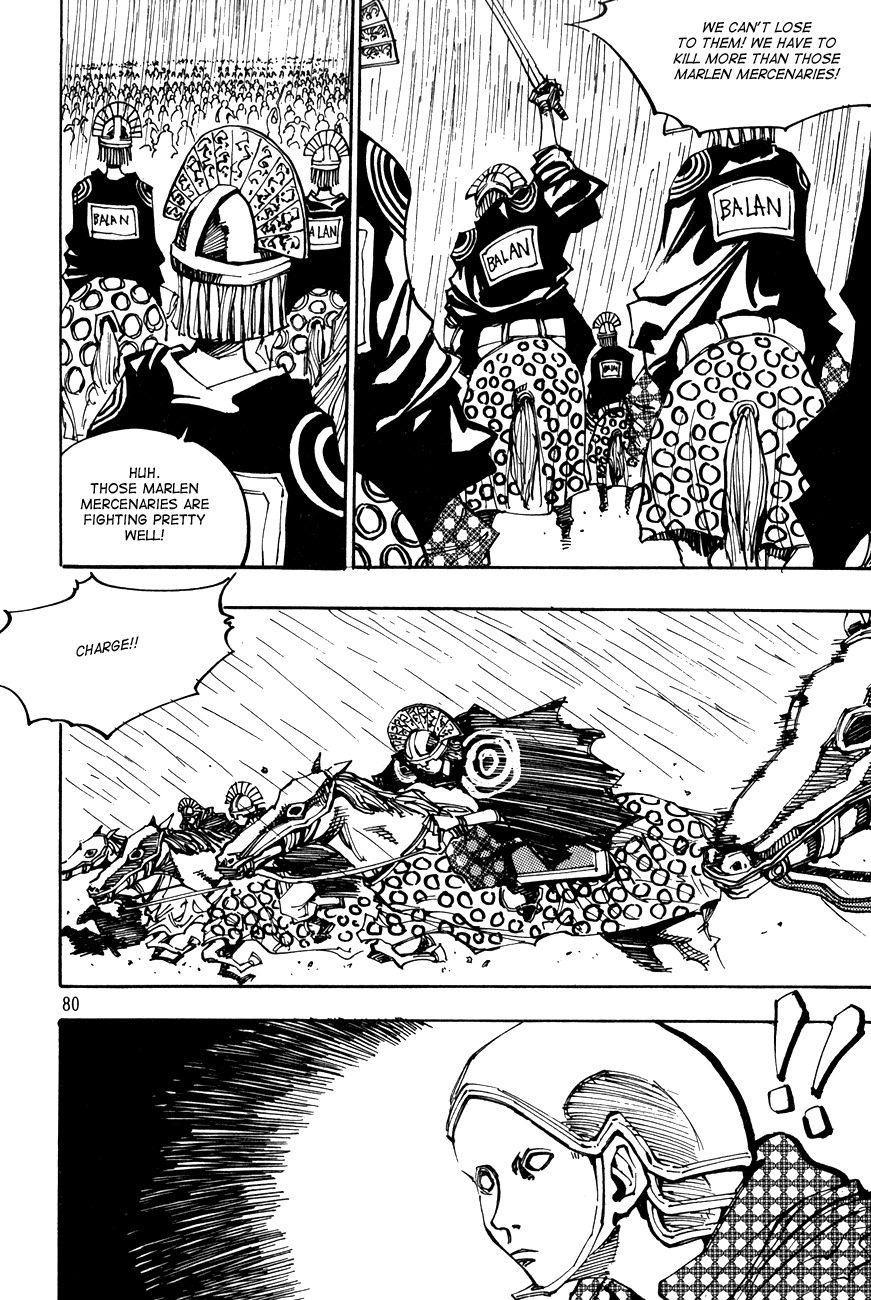 Ares Chapter 121 page 4 - Chapter 121